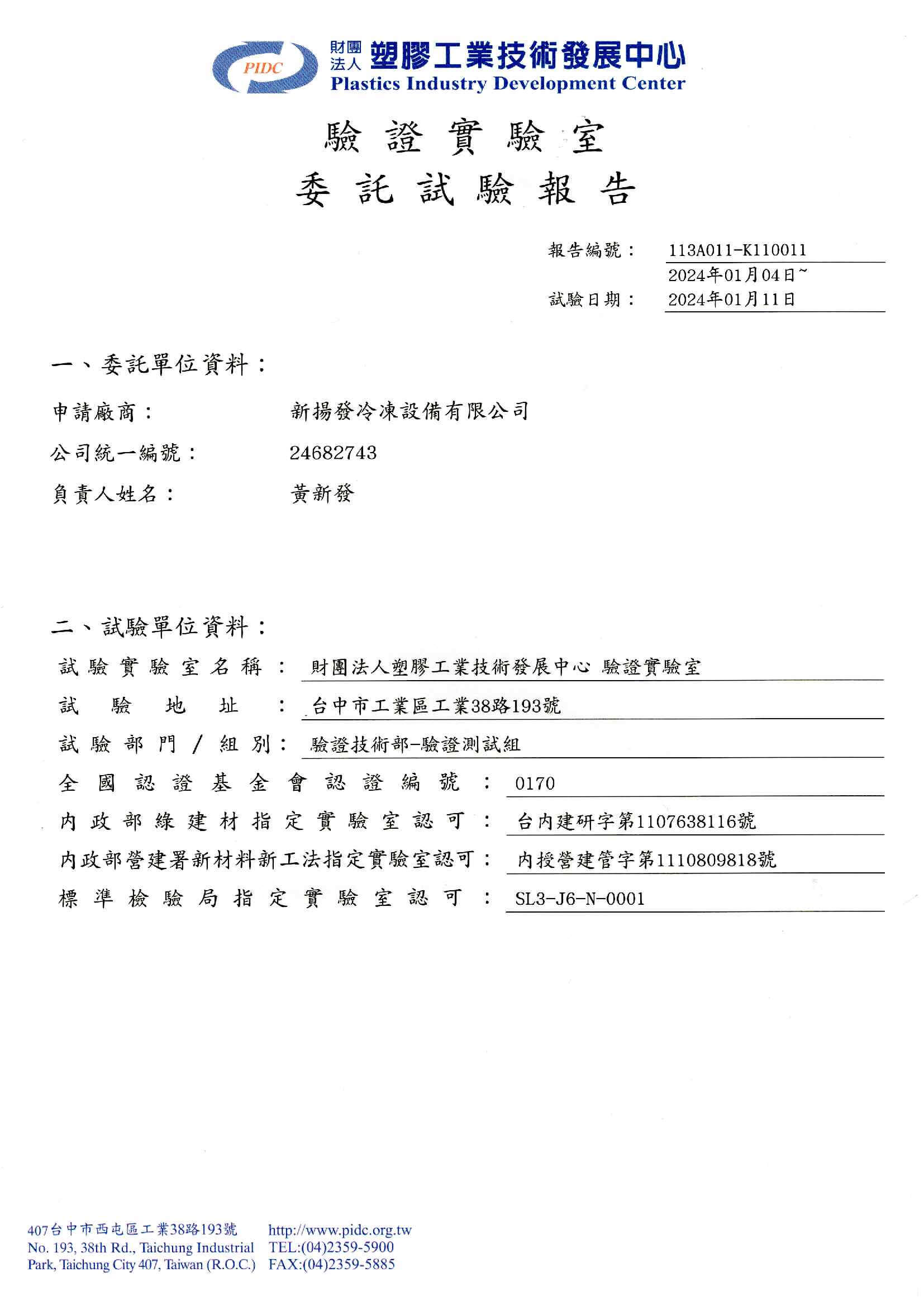 proimages/test/02.jpg